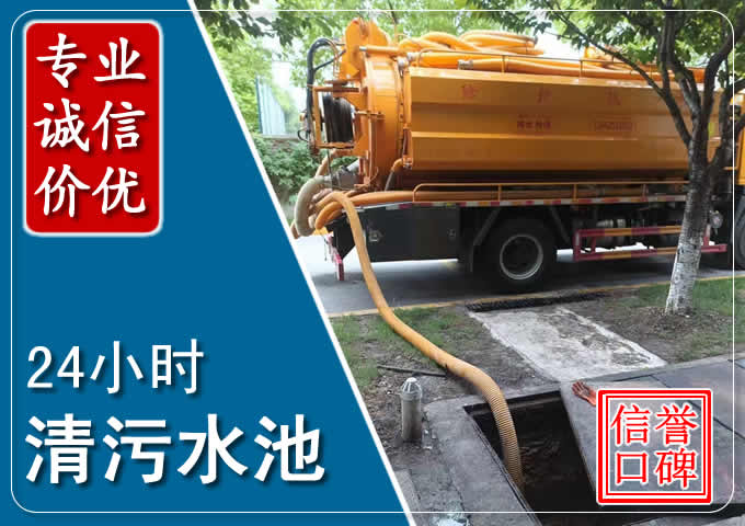 黄平化粪池清掏时人工与自动化哪个更好？清掏时有哪些要求？